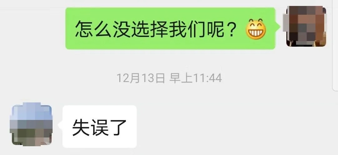 “失誤了”！這次客戶終于后悔了！低價(jià)中標(biāo)后能耗高效果差！
